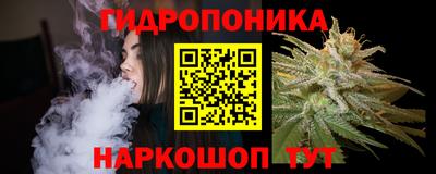 бошки Балаково