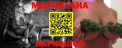 бутик Балашиха