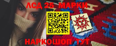 бошки Балаково