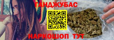 марки nbome Балаково