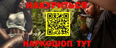 бутик Балашиха