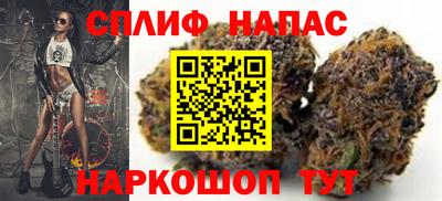 бошки Балаково