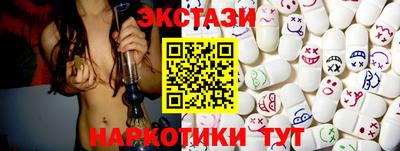 бутик Балашиха