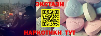 марки nbome Балаково