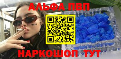 марки nbome Балаково