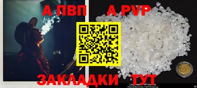 бошки Балаково