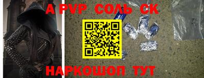 герыч Бийск
