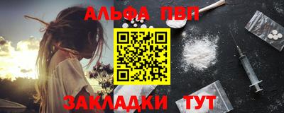 марки nbome Балаково