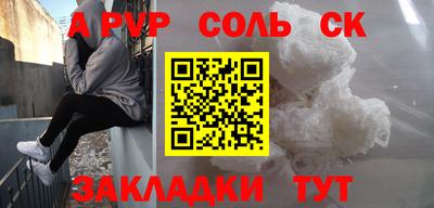 марки nbome Балаково