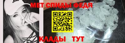 скорость mdpv Балахна