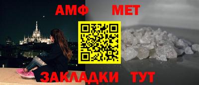 марки nbome Балаково