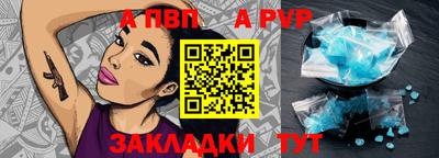 марки nbome Балаково