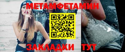 бошки Балаково