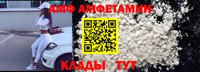 бутик Балашиха