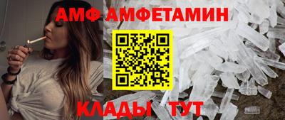 марки nbome Балаково