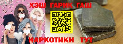 наркотики Балашиха