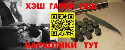 наркотики Балашиха