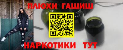 марки nbome Балаково
