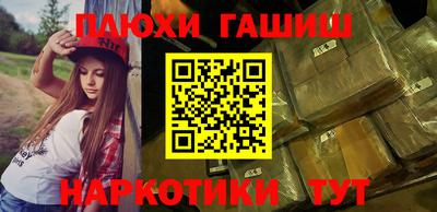 марки nbome Балаково