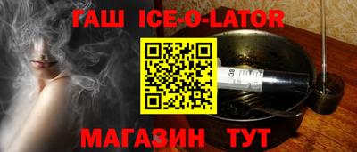 бутик Балашиха