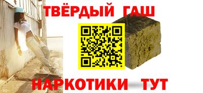 наркотики Балашиха