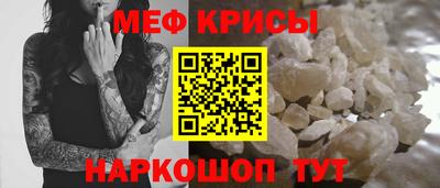 бошки Балаково