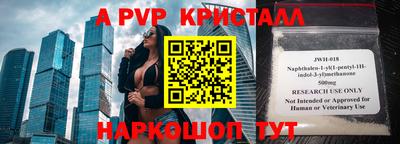 бутик Балашиха