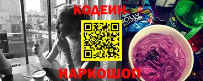 марки nbome Балаково