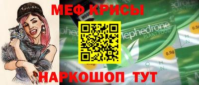 бошки Балаково