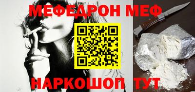 марки nbome Балаково