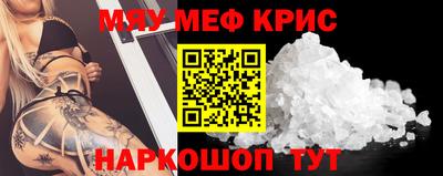 бошки Балаково