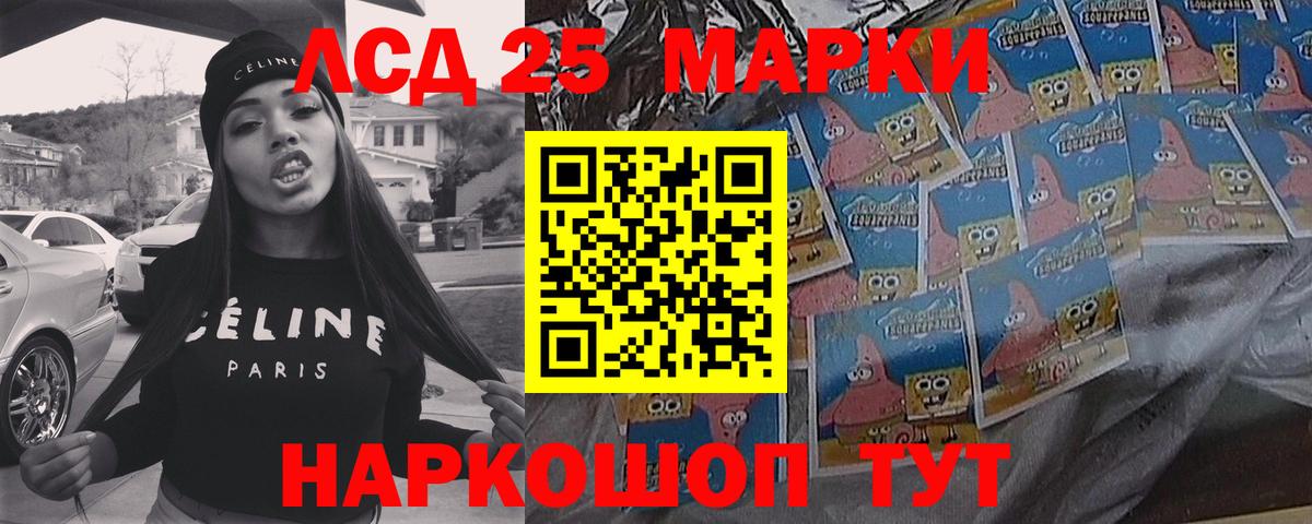 ЛСД экстази ecstasy Великий Новгород