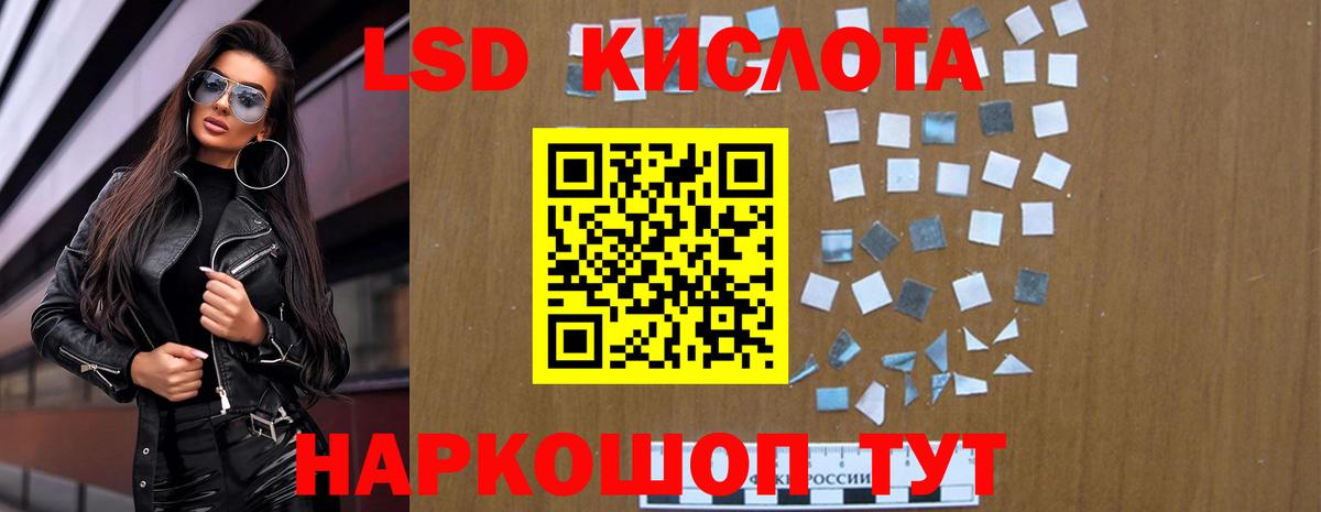 ГЕРОИН Великий Новгород