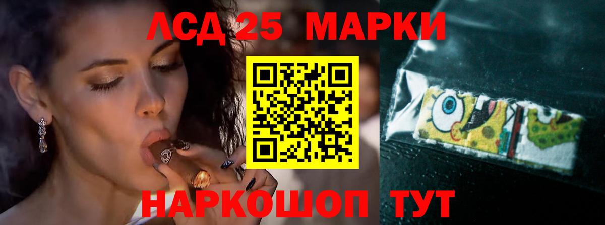 ЛСД экстази ecstasy  Лсд 25 экстази кислота  LSD-25 экстази  Великий Новгород 