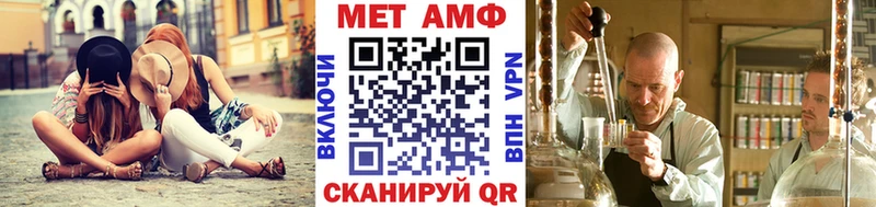 магазин    Великий Новгород  Первитин пудра 