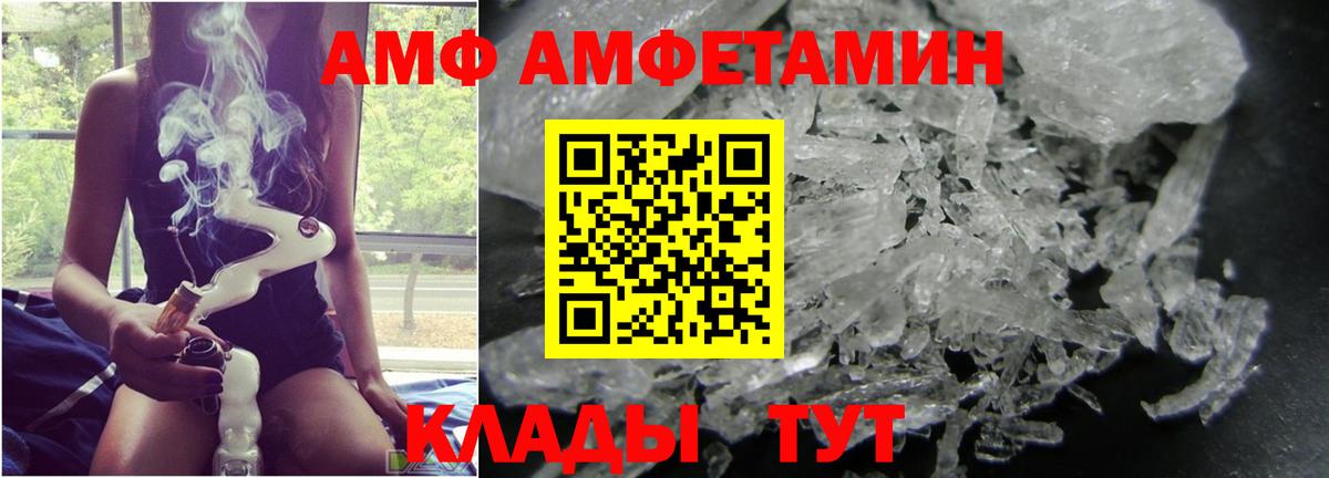 Метамфетамин пудра  Метамфетамин пудра  Великий Новгород  Вход с VPN 