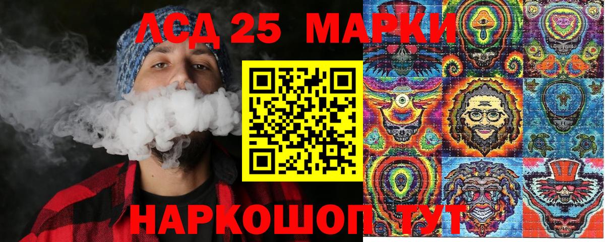 Марки N-bome 1,5мг  Вход с VPN  Великий Новгород 
