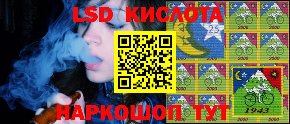 Наркотические марки 1500мкг  Великий Новгород  Наркотические марки 1500мкг 