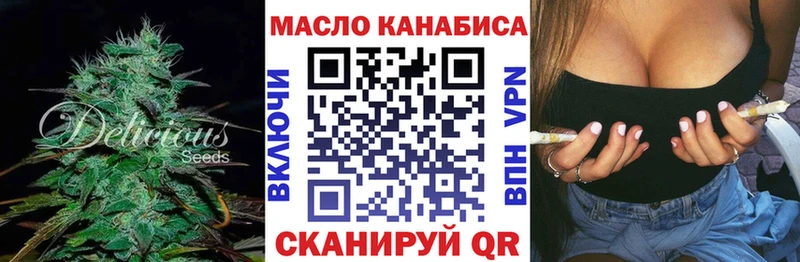 KRAKEN ссылки  где можно купить   Великий Новгород  Дистиллят ТГК концентрат 