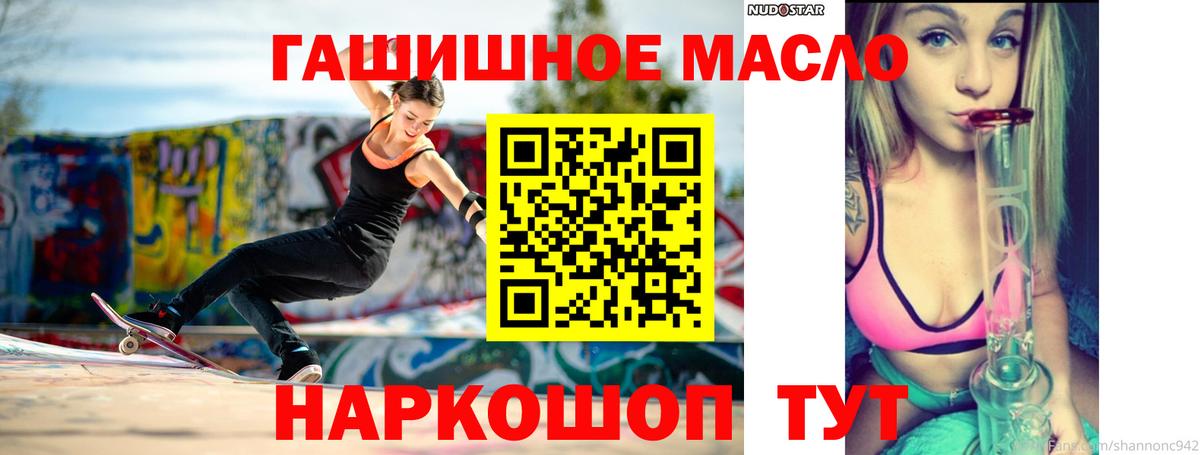 Дистиллят ТГК концентрат  Вход с VPN  ТГК концентрат  Великий Новгород 