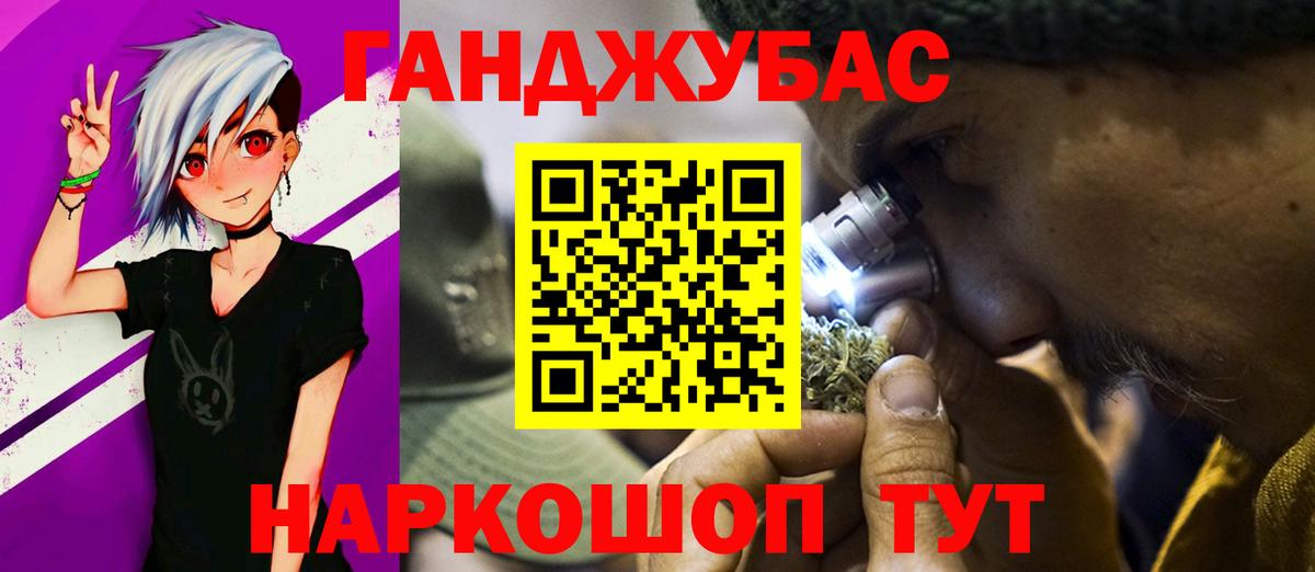 МЕТАМФЕТАМИН Великий Новгород