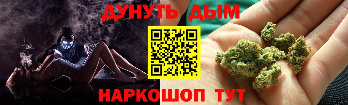 Канабис THC 21%  Великий Новгород  МАРИХУАНА OG Kush 