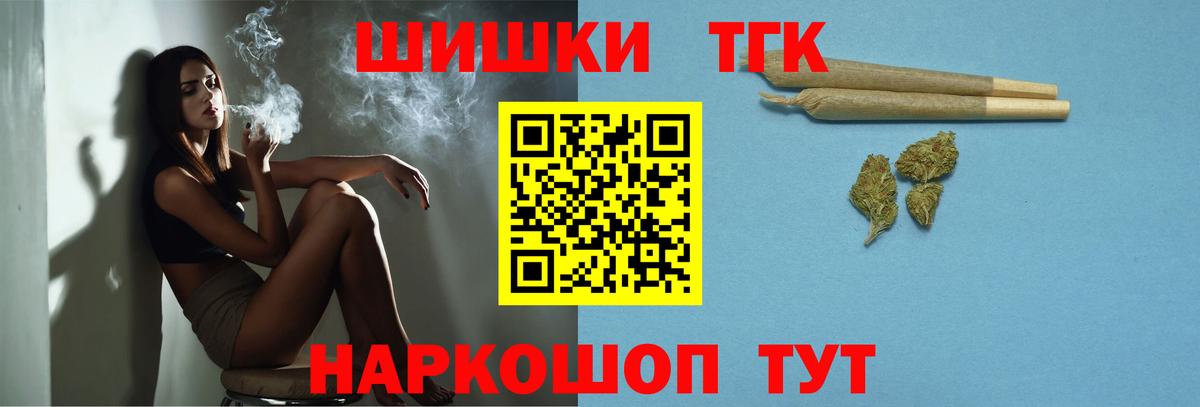 Великий Новгород  Канабис конопля  Бошки марихуана планчик  Бошки марихуана Amnesia  Вход с VPN 